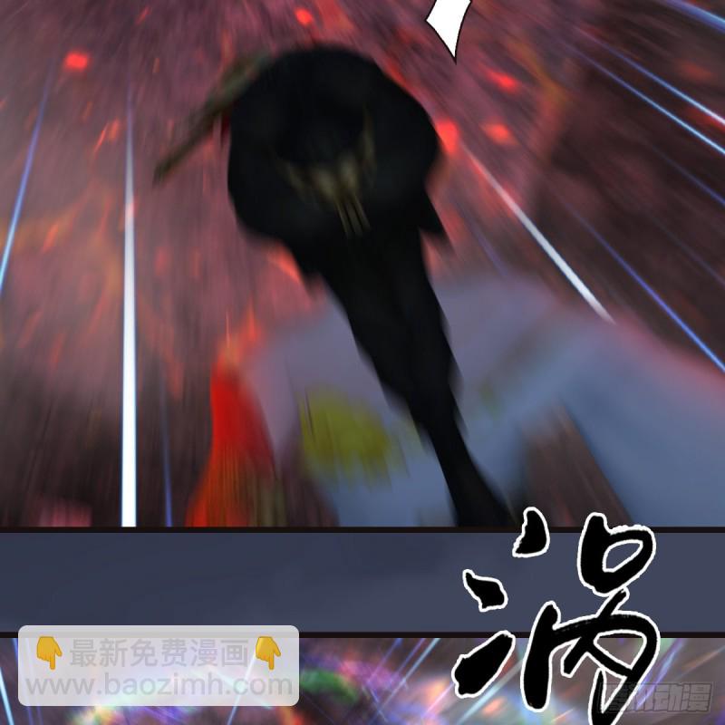 🍼堕玄师 第369话：原来是鬼族 第12页