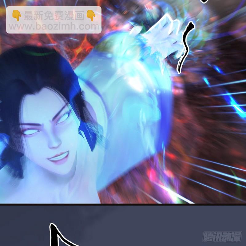 🍼堕玄师 第369话：原来是鬼族 第13页