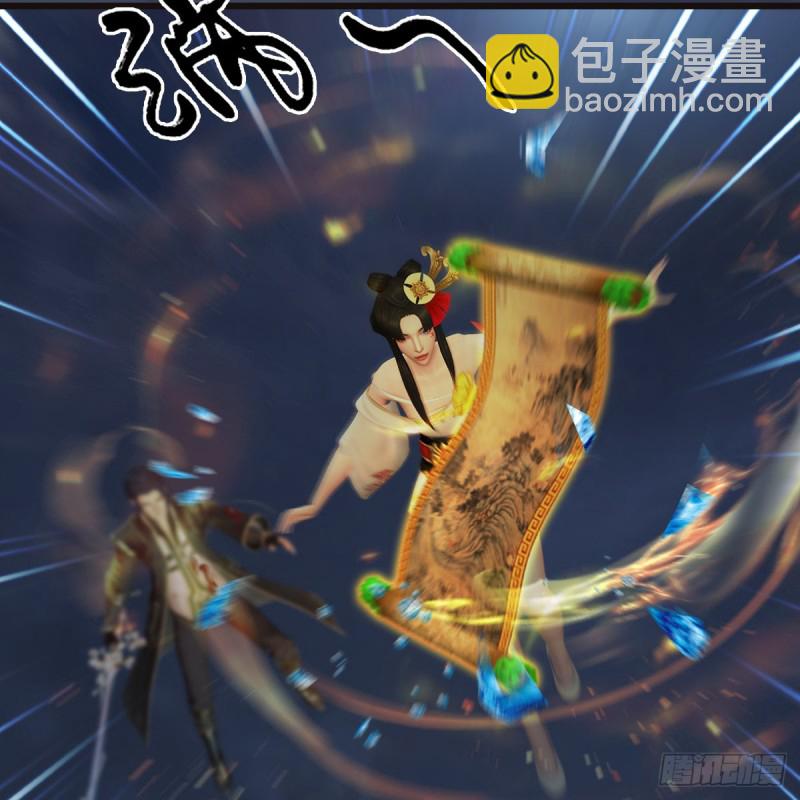 🍼堕玄师 第369话：原来是鬼族 第16页