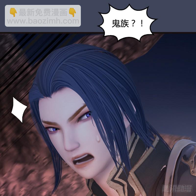 🍼堕玄师 第369话：原来是鬼族 第21页