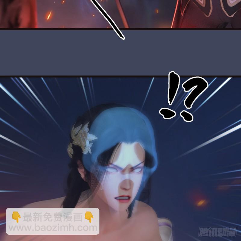 🍼堕玄师 第369话：原来是鬼族 第26页