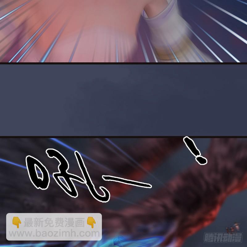 🍼堕玄师 第369话：原来是鬼族 第27页