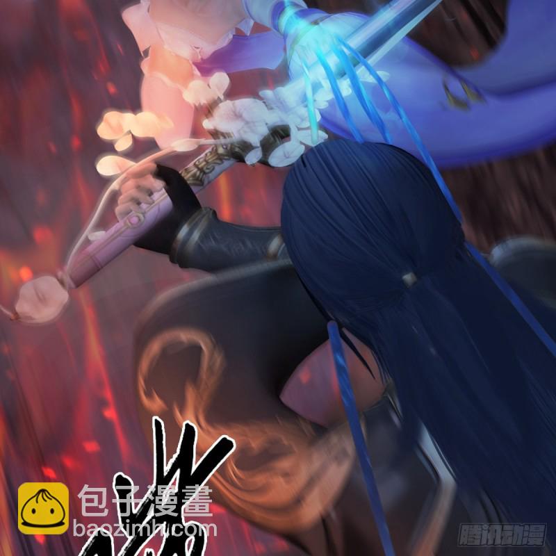 🍼堕玄师 第369话：原来是鬼族 第3页