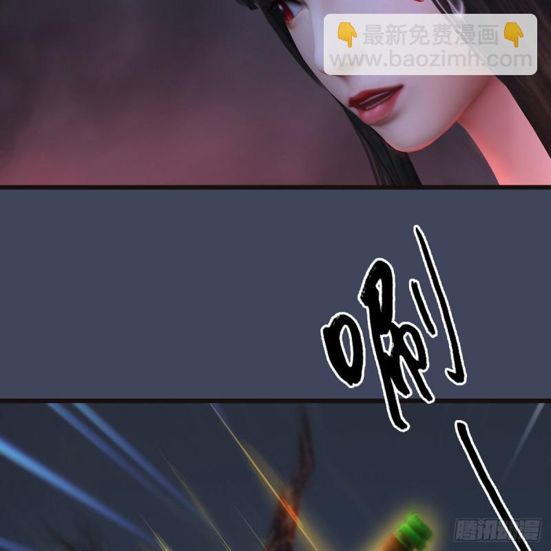 🍼堕玄师 第369话：原来是鬼族 第31页