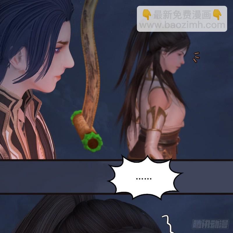 🍼堕玄师 第369话：原来是鬼族 第38页