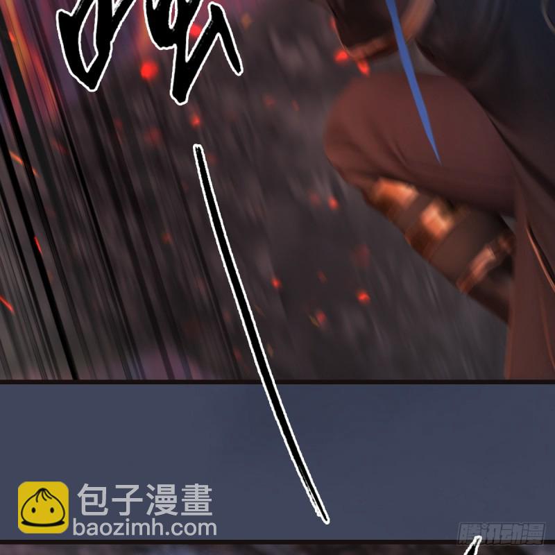 🍼堕玄师 第369话：原来是鬼族 第4页