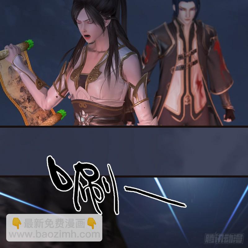 🍼堕玄师 第369话：原来是鬼族 第40页