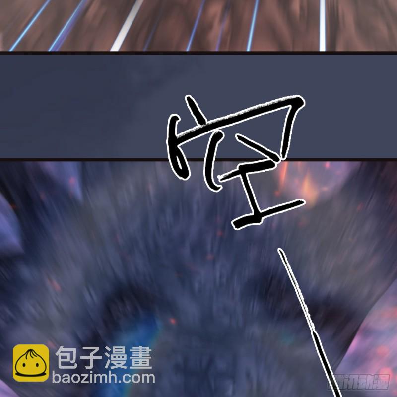 🍼堕玄师 第369话：原来是鬼族 第42页