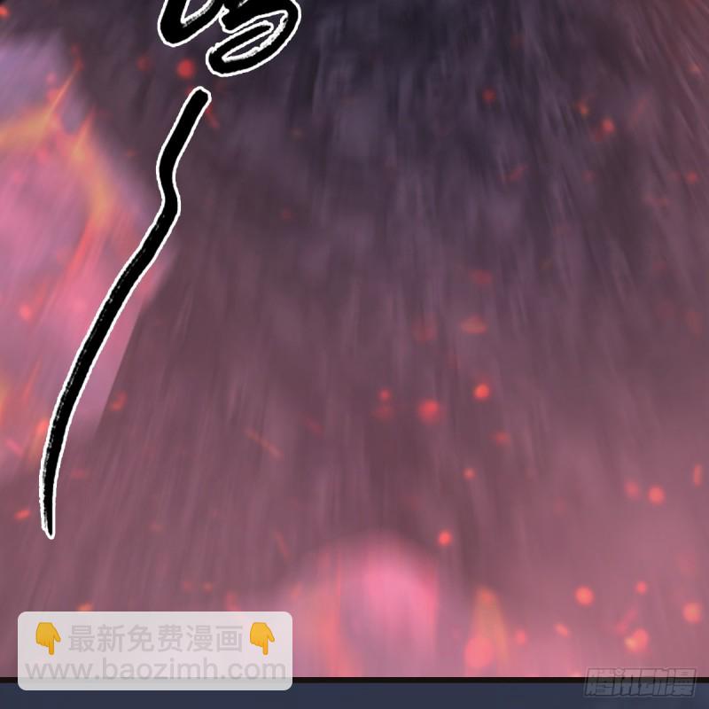 🍼堕玄师 第369话：原来是鬼族 第44页