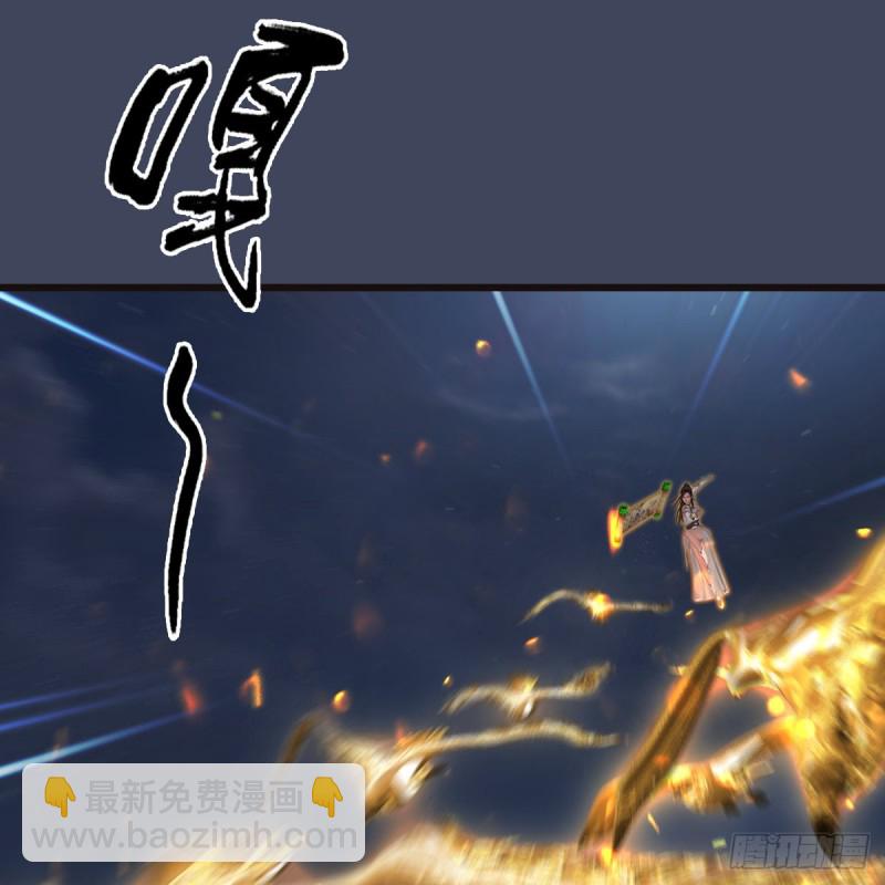 🍼堕玄师 第369话：原来是鬼族 第46页