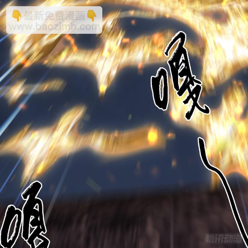 🍼堕玄师 第369话：原来是鬼族 第47页