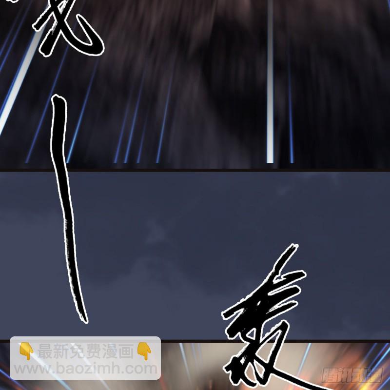 🍼堕玄师 第369话：原来是鬼族 第48页