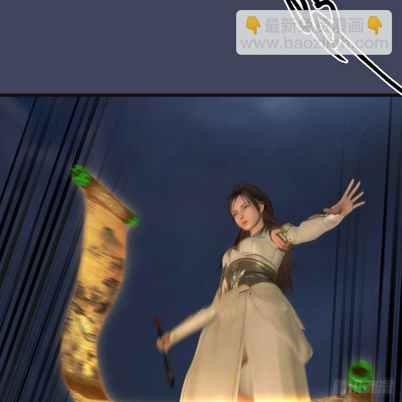 🍼堕玄师 第369话：原来是鬼族 第50页