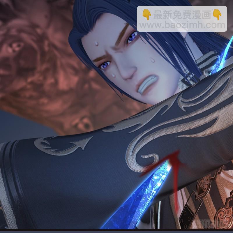 🍼堕玄师 第369话：原来是鬼族 第6页