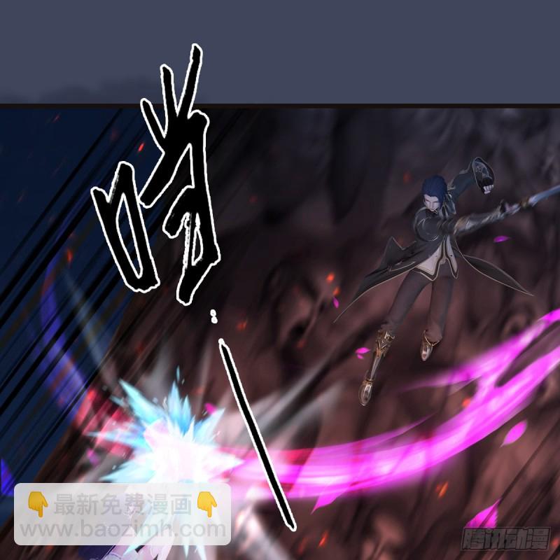 🍼堕玄师 第369话：原来是鬼族 第7页