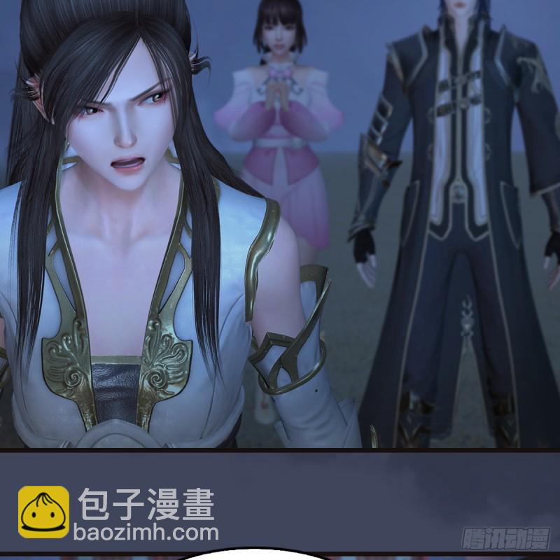 🍼堕玄师 第372话：尸城三大将 第19页