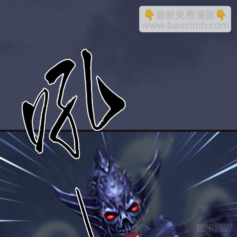 🍼堕玄师 第372话：尸城三大将 第2页