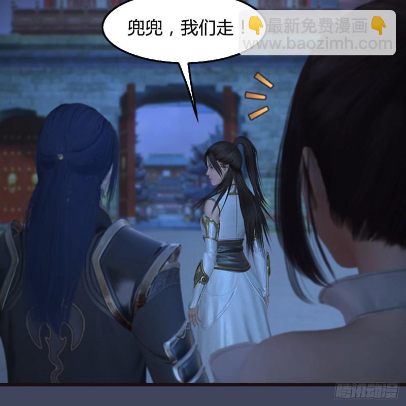 🍼堕玄师 第372话：尸城三大将 第20页