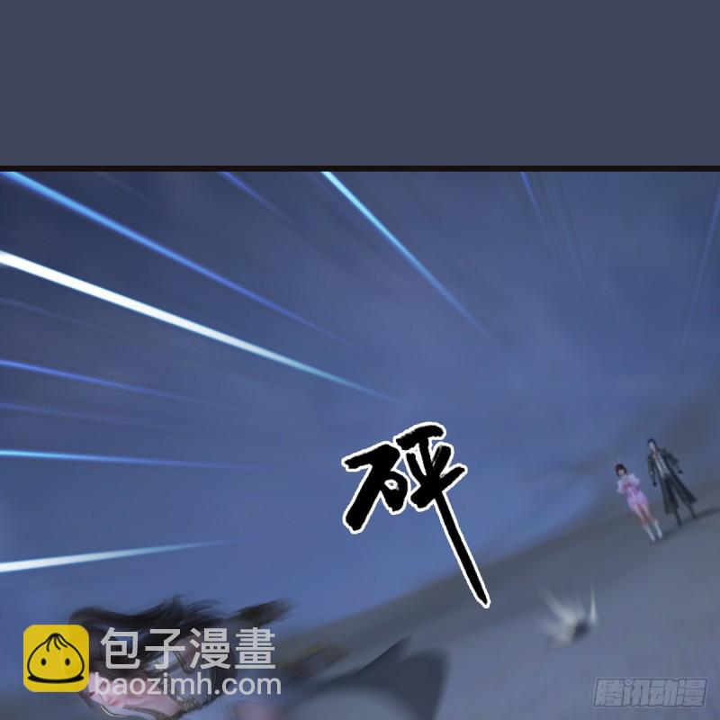 🍼堕玄师 第372话：尸城三大将 第21页