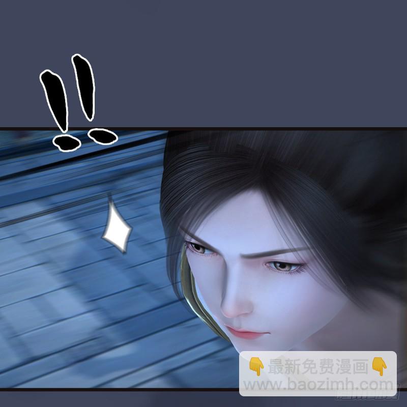 🍼堕玄师 第372话：尸城三大将 第28页