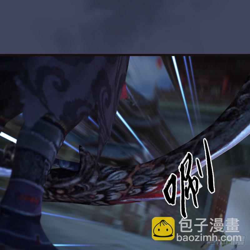 🍼堕玄师 第372话：尸城三大将 第29页