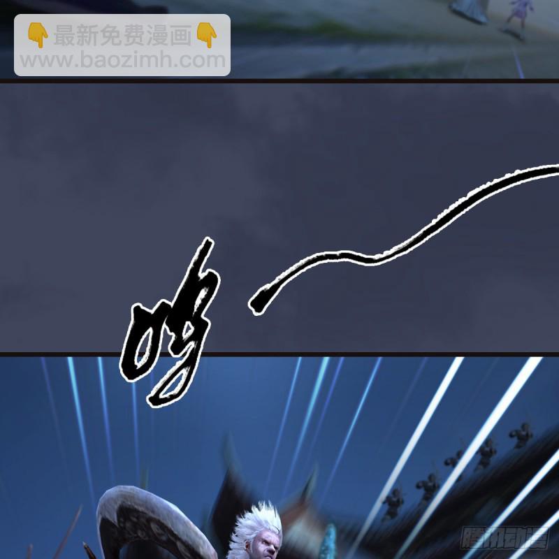 🍼堕玄师 第372话：尸城三大将 第30页
