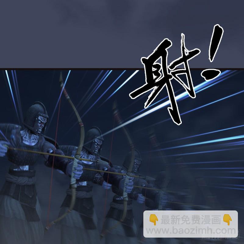 🍼堕玄师 第372话：尸城三大将 第34页