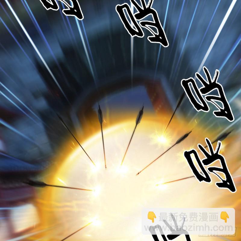 🍼堕玄师 第372话：尸城三大将 第37页