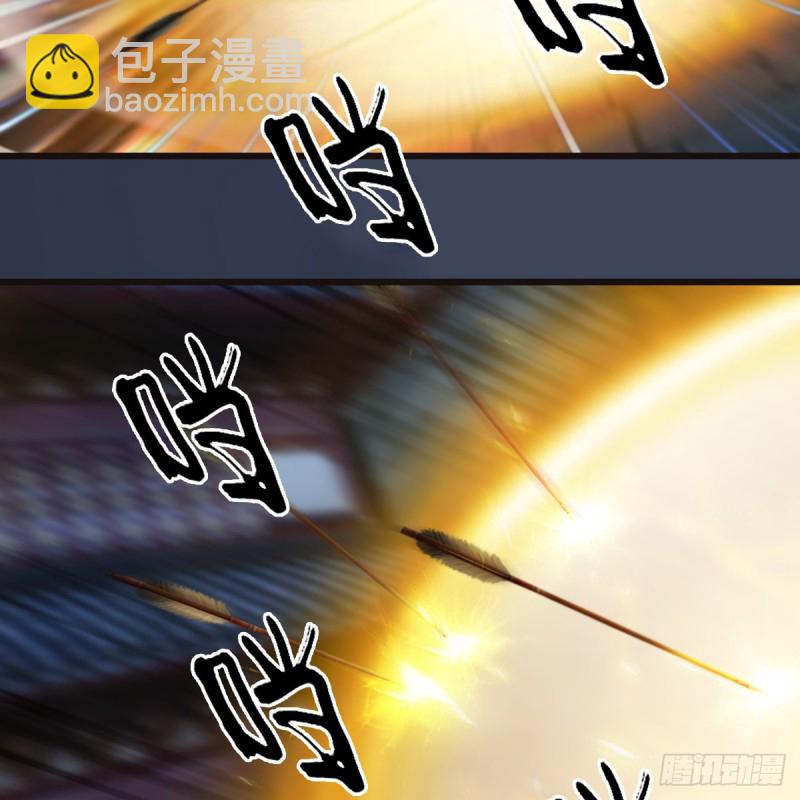 🍼堕玄师 第372话：尸城三大将 第38页
