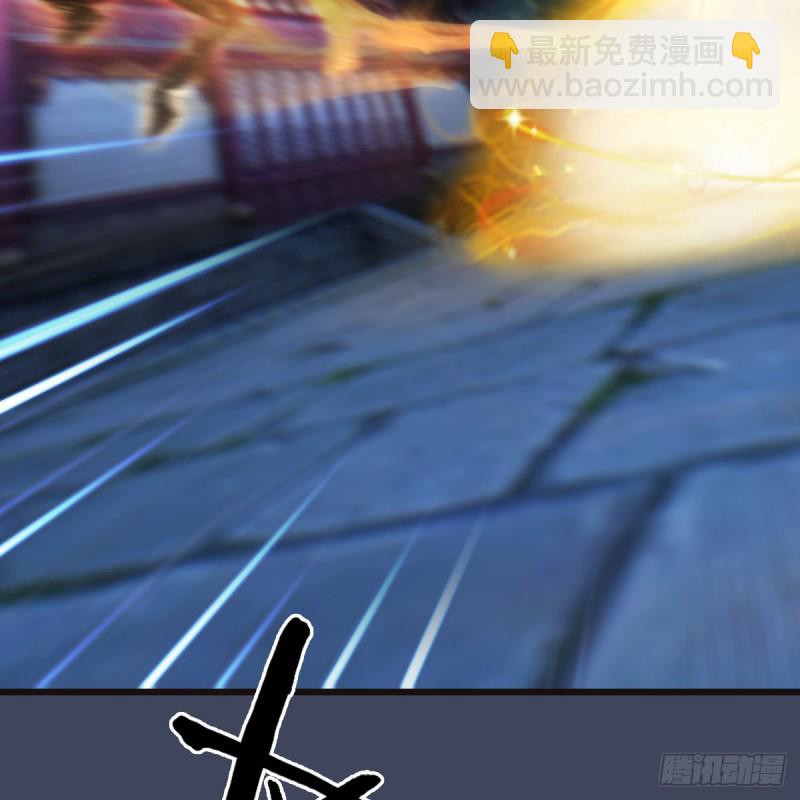 🍼堕玄师 第372话：尸城三大将 第42页