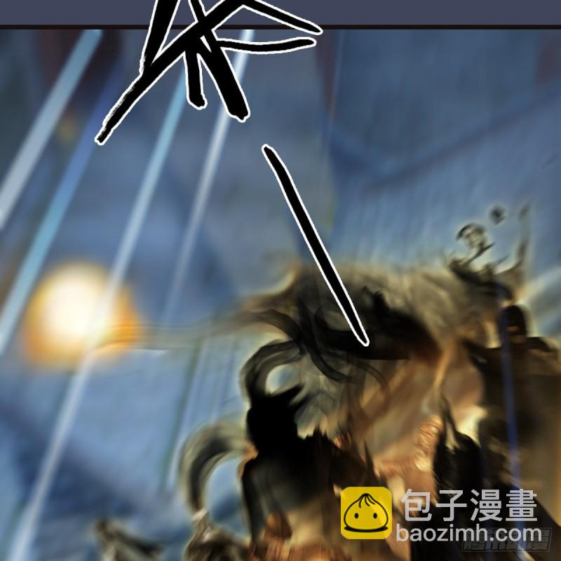 🍼堕玄师 第372话：尸城三大将 第43页