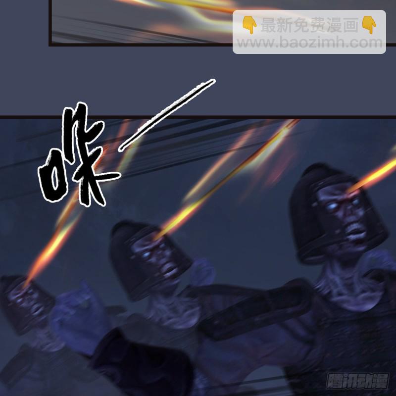 🍼堕玄师 第372话：尸城三大将 第46页