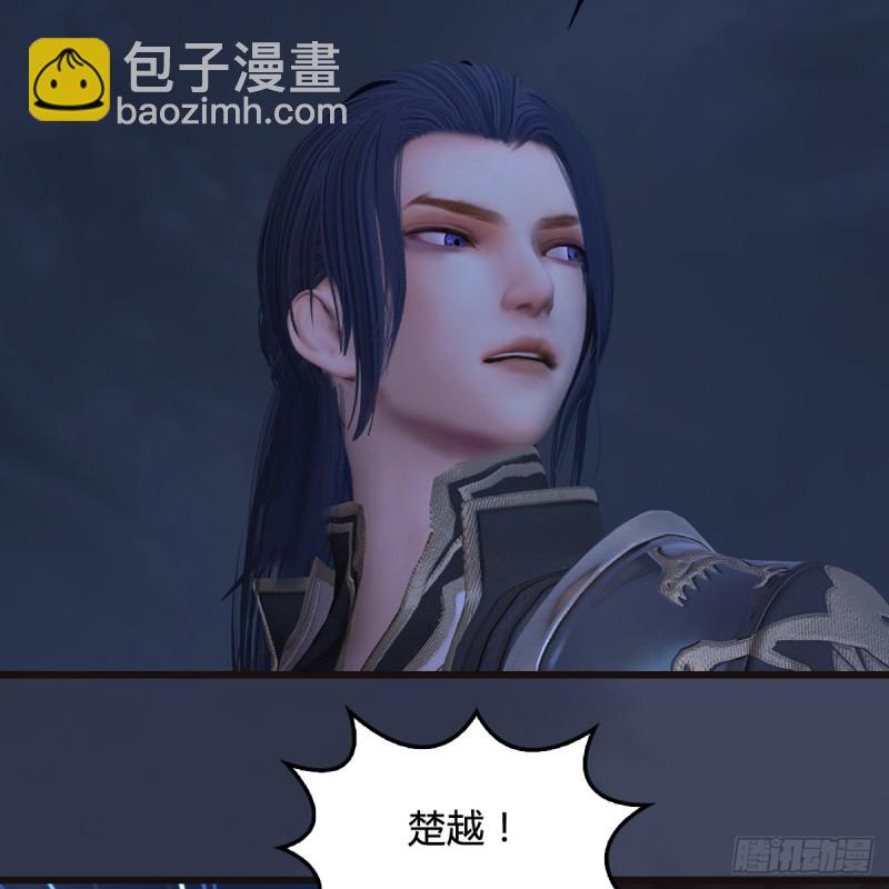 🍼堕玄师 第372话：尸城三大将 第6页