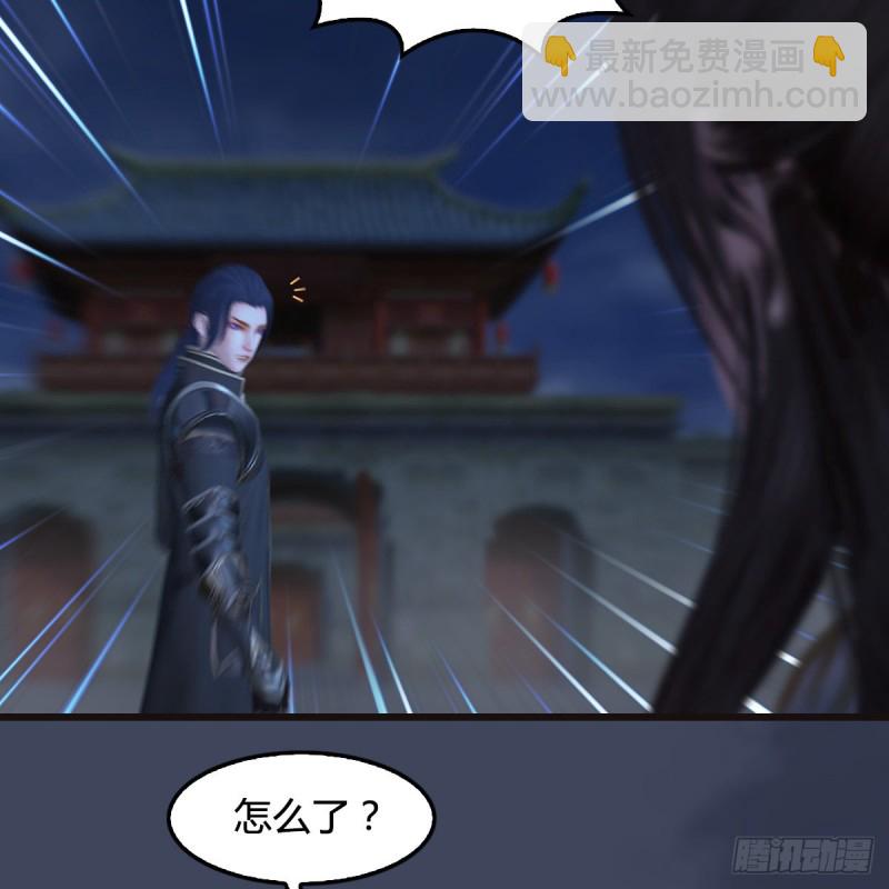 🍼堕玄师 第372话：尸城三大将 第7页