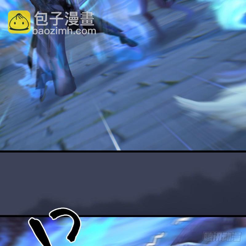 🍼堕玄师 第374话：楚越暴走 第11页