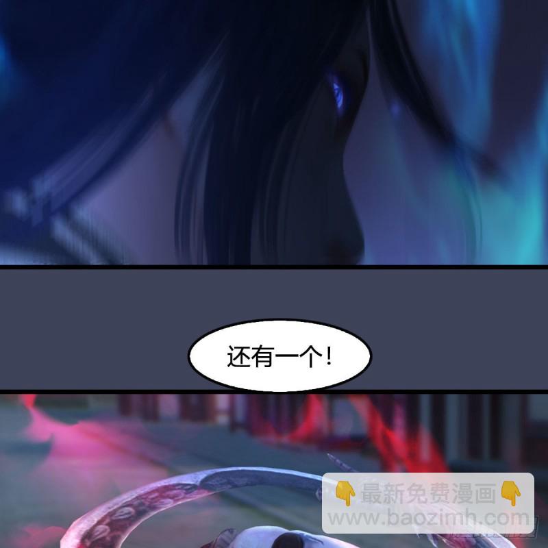🍼堕玄师 第374话：楚越暴走 第17页