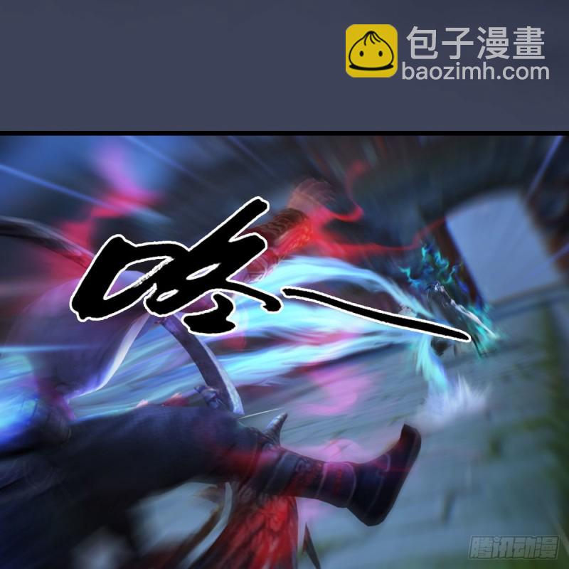 🍼堕玄师 第374话：楚越暴走 第21页