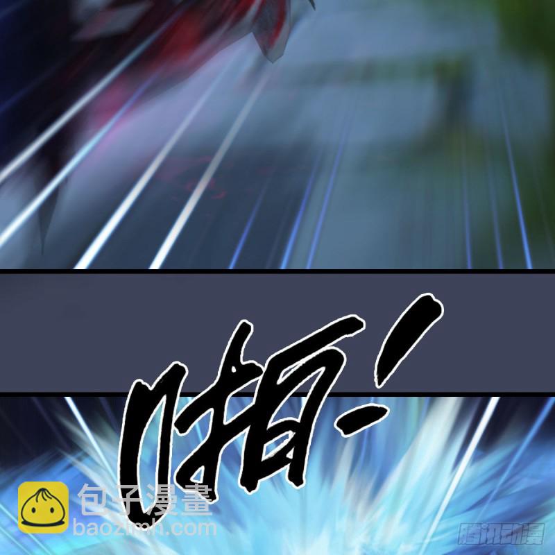 🍼堕玄师 第374话：楚越暴走 第22页