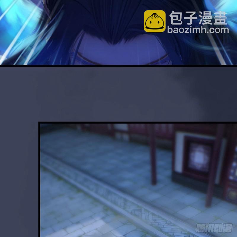 🍼堕玄师 第374话：楚越暴走 第24页