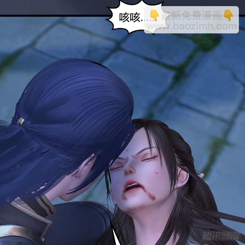 🍼堕玄师 第374话：楚越暴走 第26页