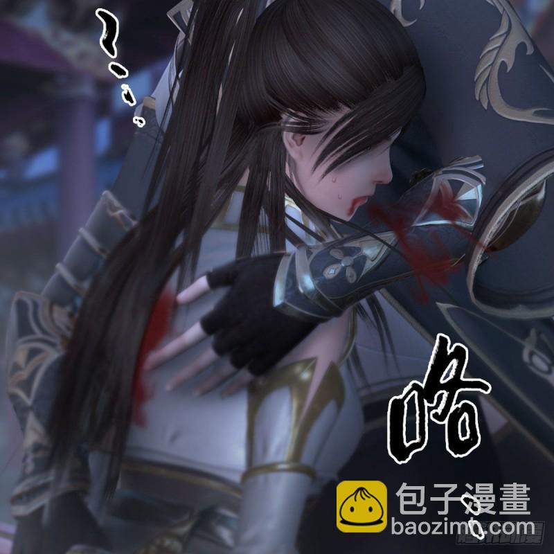 🍼堕玄师 第374话：楚越暴走 第3页