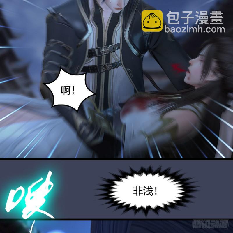 🍼堕玄师 第374话：楚越暴走 第30页