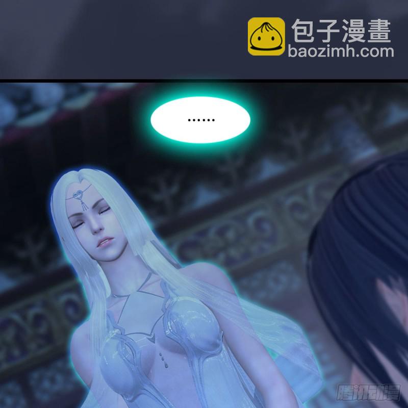 🍼堕玄师 第374话：楚越暴走 第33页