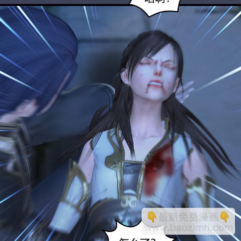 🍼堕玄师 第374话：楚越暴走 第43页