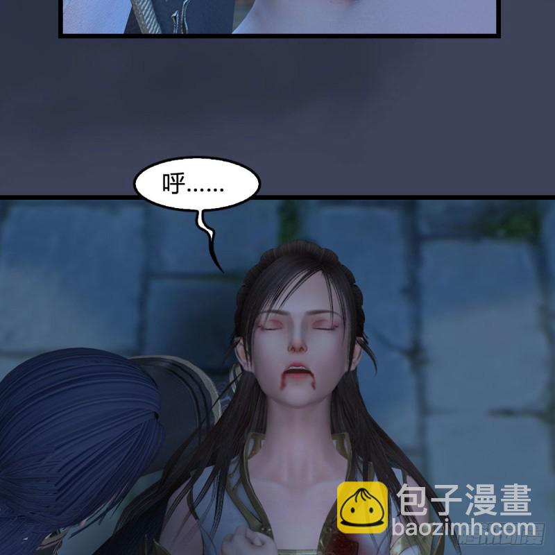 🍼堕玄师 第374话：楚越暴走 第48页