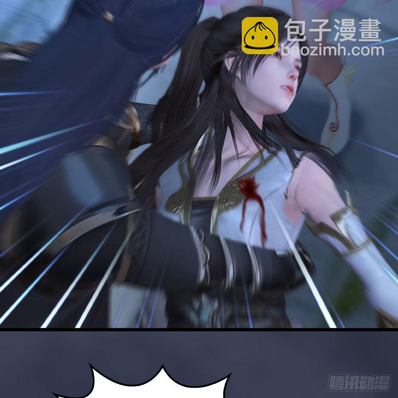 🍼堕玄师 第374话：楚越暴走 第5页