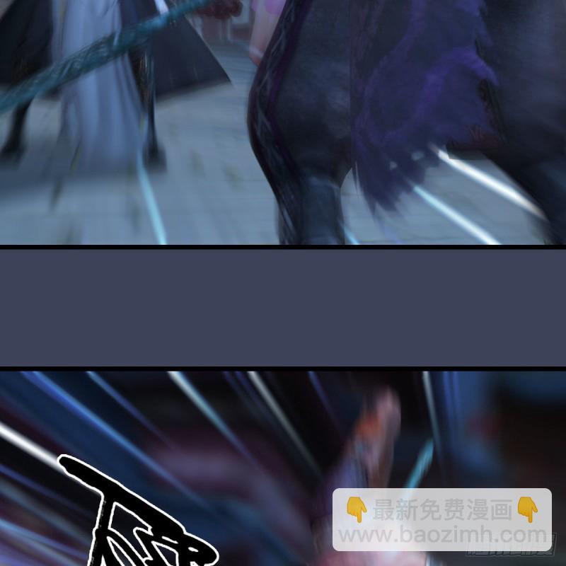 🍼堕玄师 第374话：楚越暴走 第7页