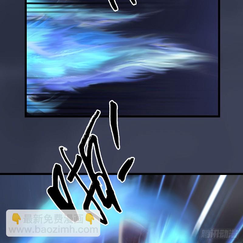 🍼堕玄师 第374话：楚越暴走 第9页