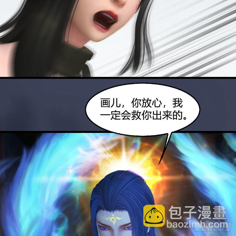 🍼堕玄师 第376话：楚越VS尸王 第10页