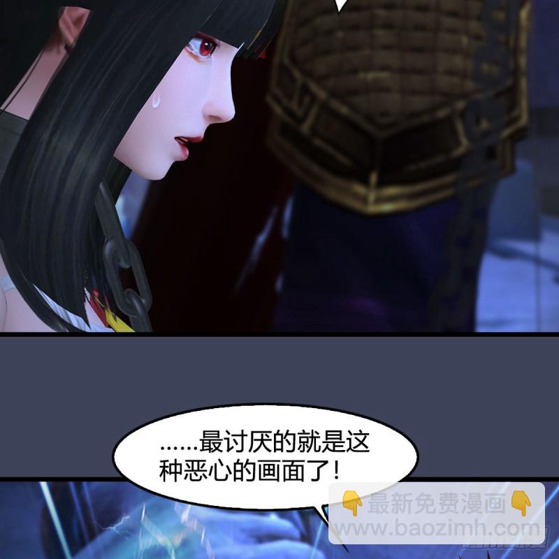 🍼堕玄师 第376话：楚越VS尸王 第13页